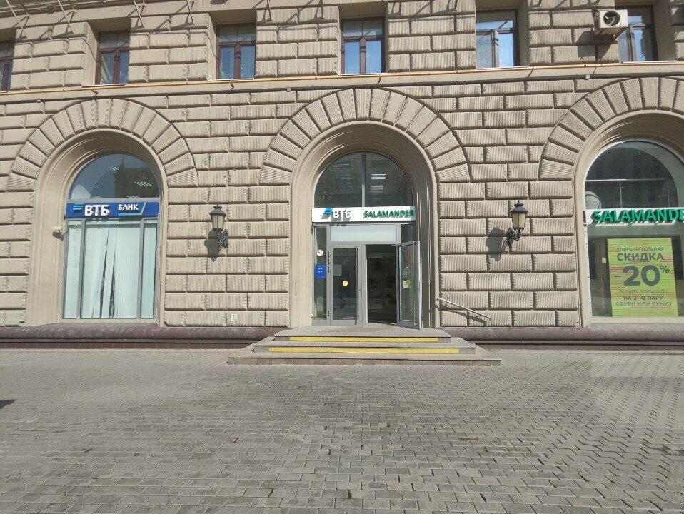 ATM Bank VTB, Moscow, photo