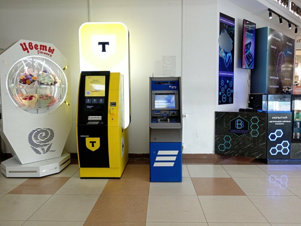 ATM Bank Vtb, Kazan, photo