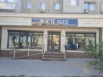 Rich size (Dzhangildin street, 8), clothing store