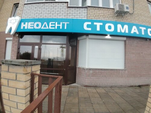 Все фото