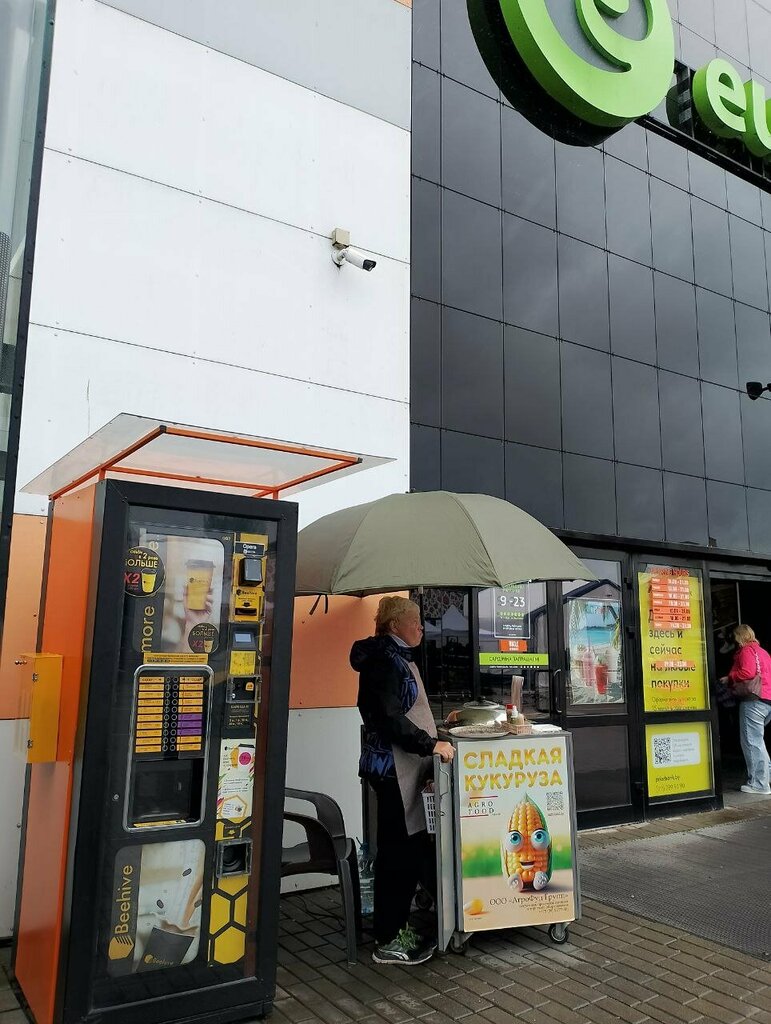 Coffee machine Beehive, Grodno, photo