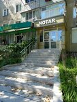 Notary Public (муничипьюл-Бэлци, ул. Садовяну, 2), нотариусы в Бельцах
