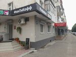 Fantikoff (Chavayna Boulevard, 40), coffee shop