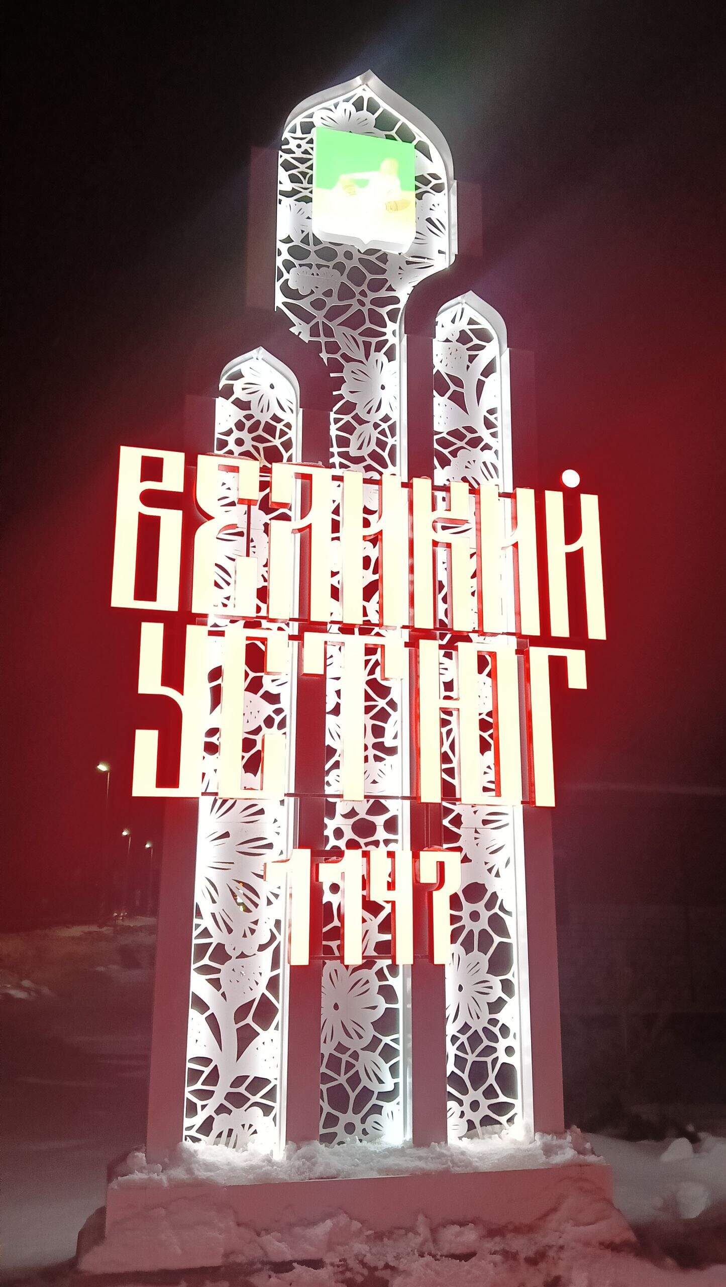 Фото На Валге