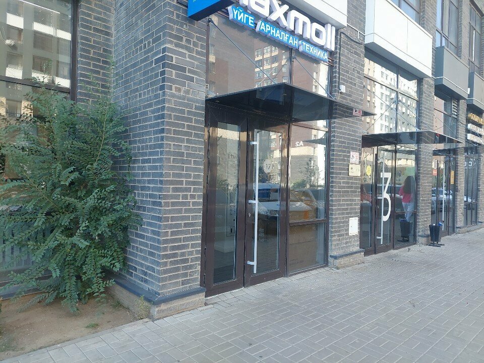 Household appliances store Maxmoll, Astana, photo