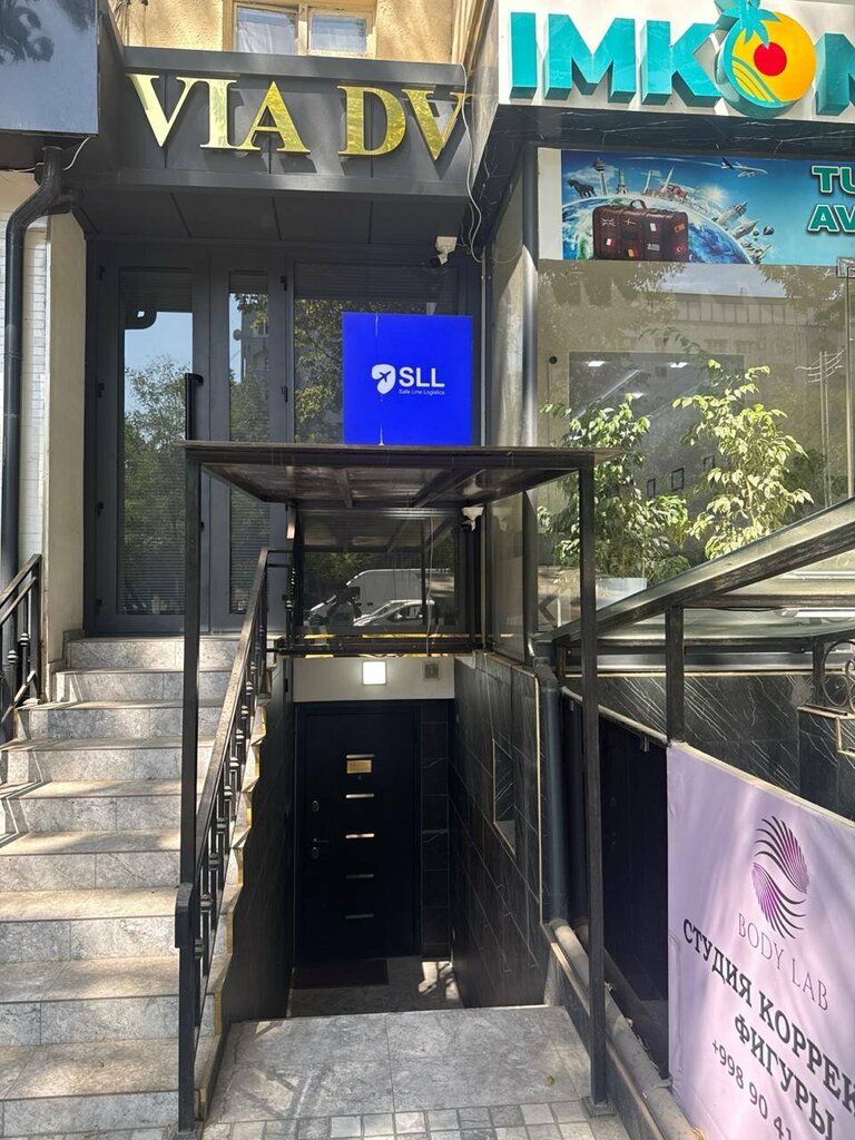 Freight forwarding SafeLine, Tashkent, photo