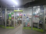 Household chemicals boutique (Rakhimzhan Koshkarbayev Avenue, 37), household goods and chemicals shop