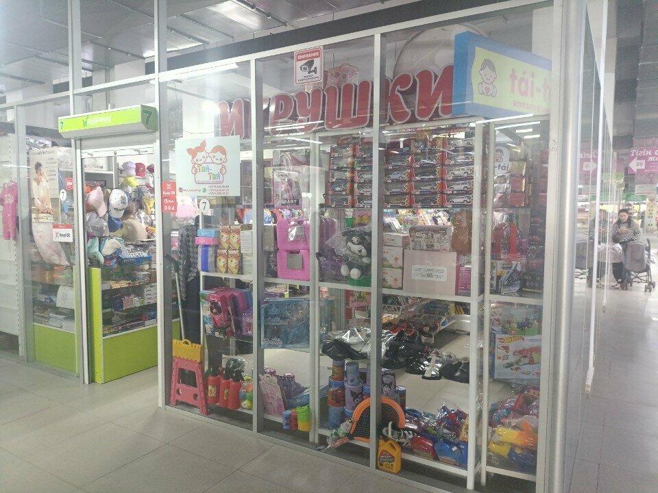 Toys and games Tai-Tai, Astana, photo