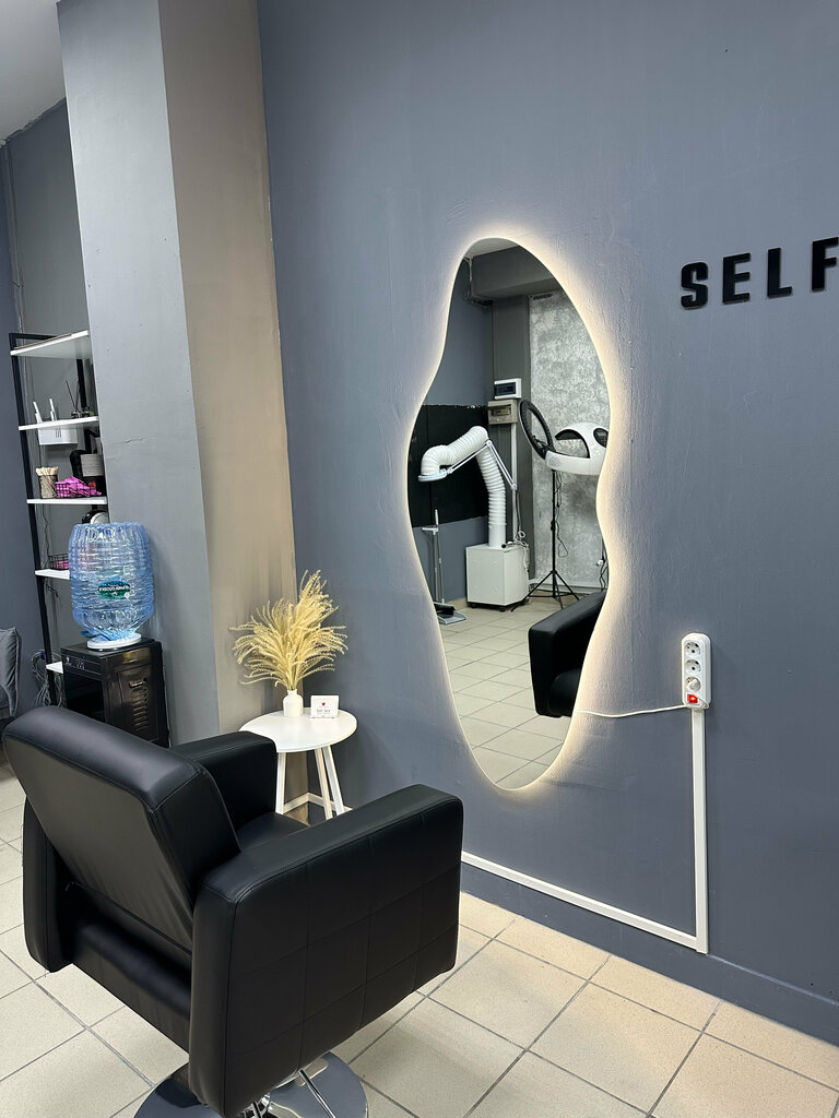 Beauty salon Self_love, Tula, photo