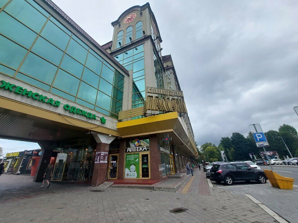 Real estate agency Аметист, Kaliningrad, photo