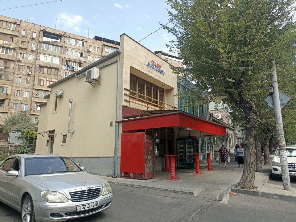 Restaurant Anush bakery, Yerevan, photo