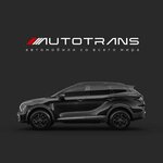 Логотип Автотранс