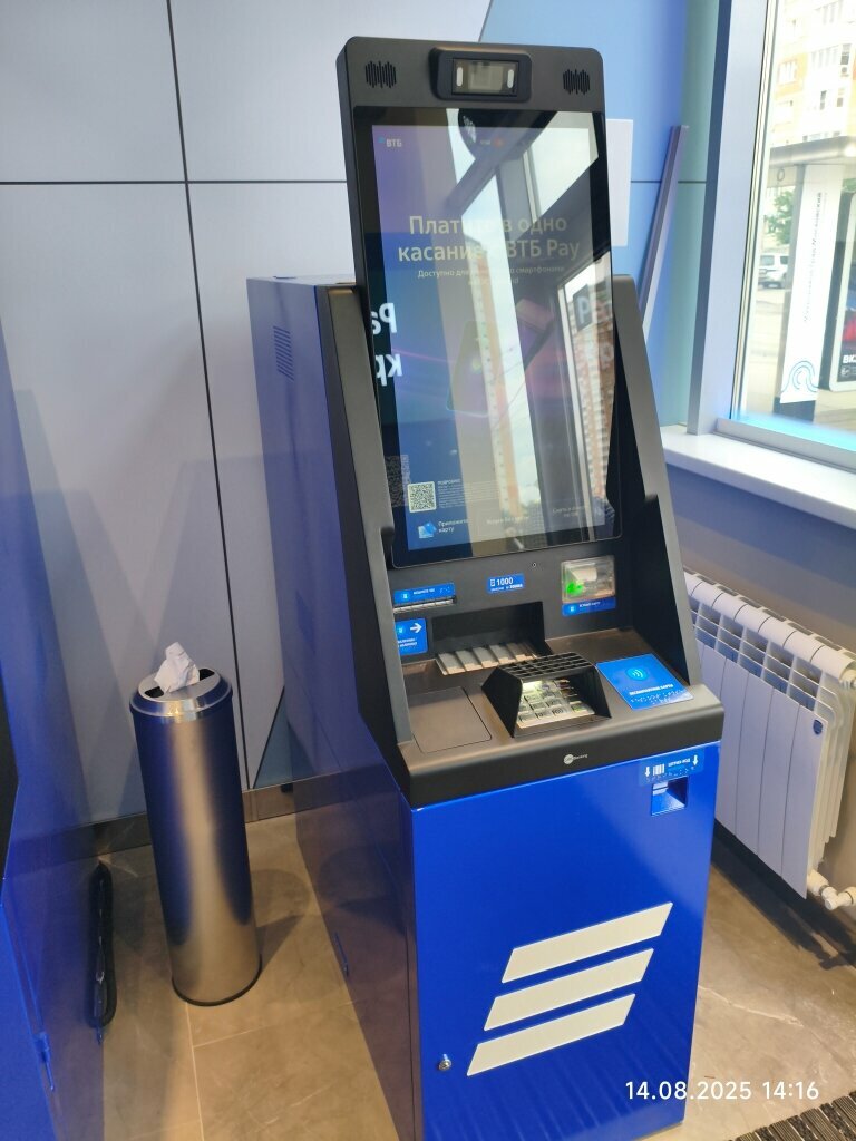 ATM Bank Vtb, Moskovsky, photo