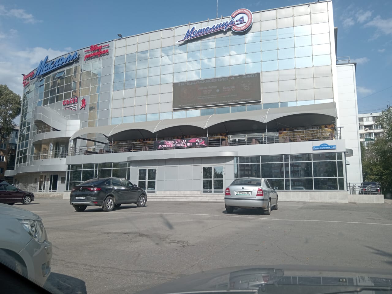 Фото Макхолл