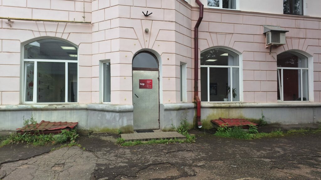 Computer courses Компьютерная академия Top, Velikie Luky, photo