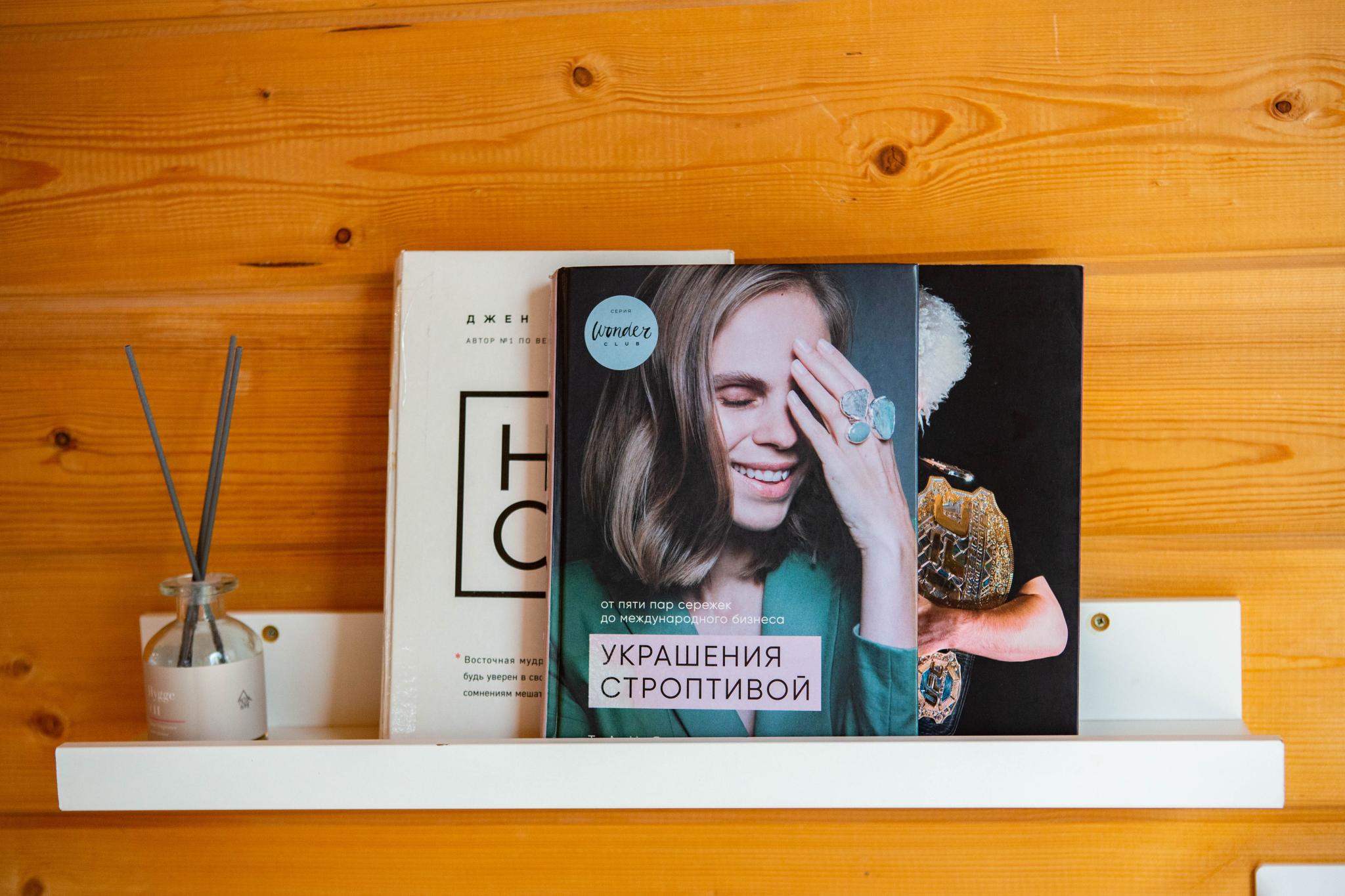 Фото Домик мечты