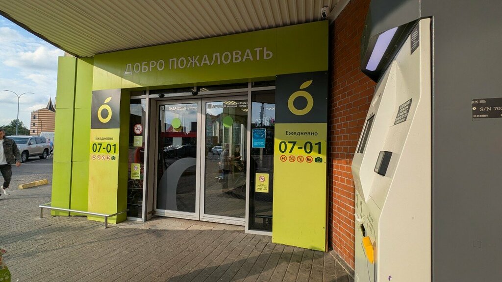 ATM Т-Банк, Kaliningrad, photo