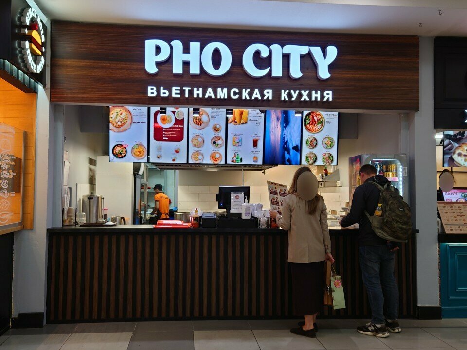Ayaqüstü qidalanma Pho City, Moskva, foto