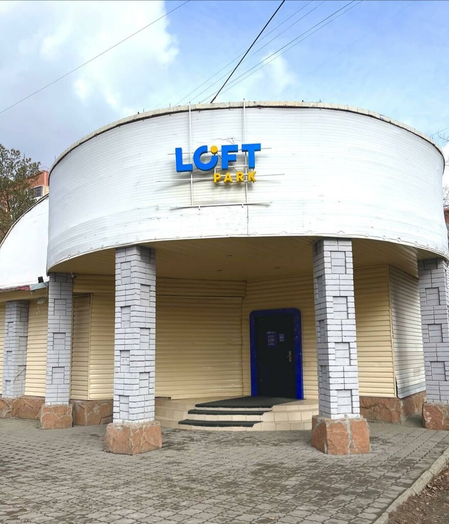 Anti-café Loft Park, Pavlodar, photo