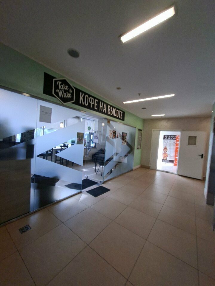 Coffee shop Take and Wake Coffee Co, Korolev, photo