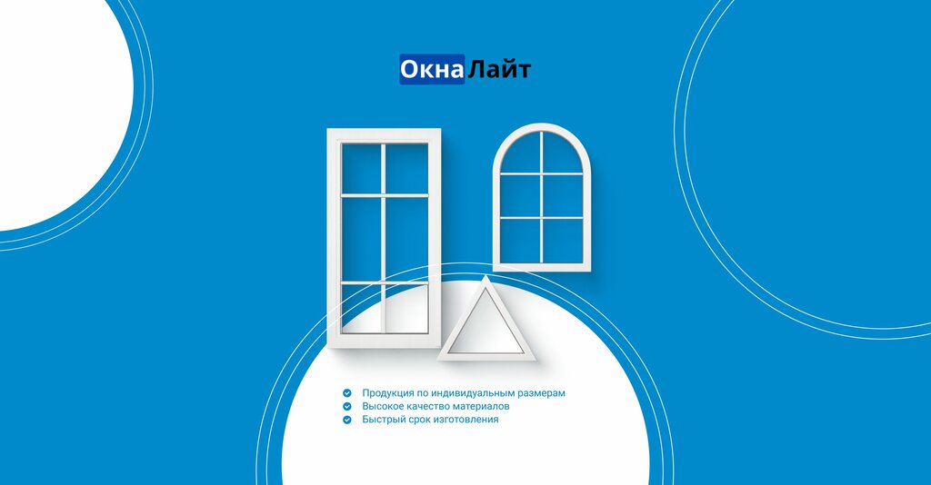 Windows ОкнаЛайт, Voronezh, photo