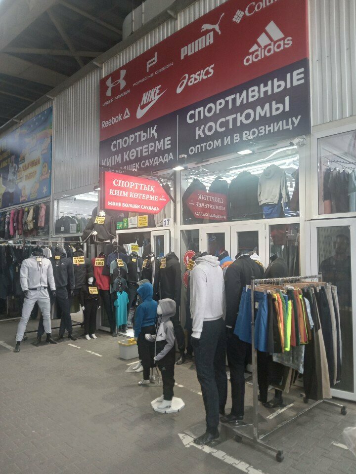 Sportswear and shoes Sports Suits, Almaty, photo