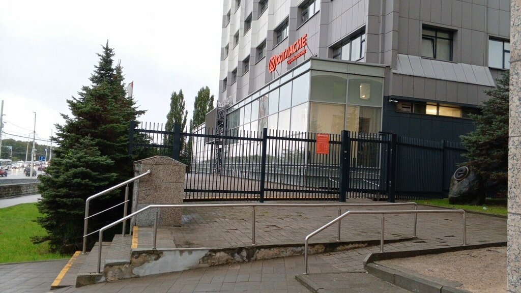 Payment terminal Elecsnet, Kaliningrad, photo