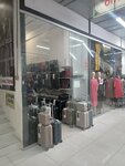 Center of bags (Soltústik aınalym tas joly, 16/1), bags and suitcases store