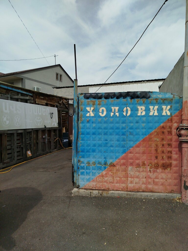 Car service, auto repair Garage 99, Yerevan, photo