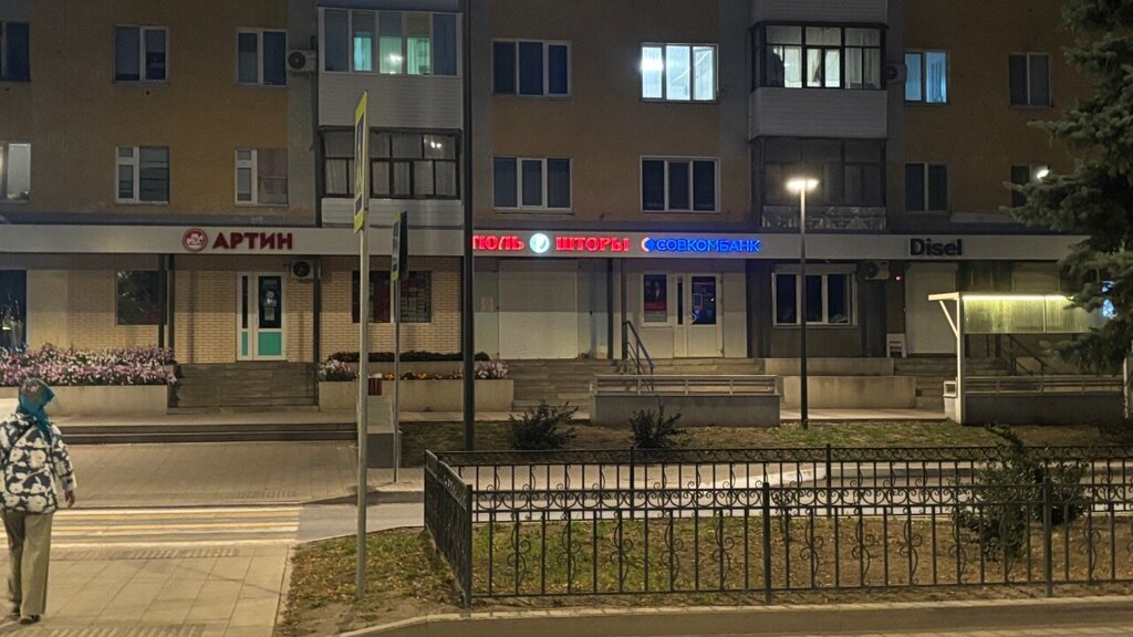 Payment terminal Public Joint-Stock Company Sovcombank, Tuymazy, photo