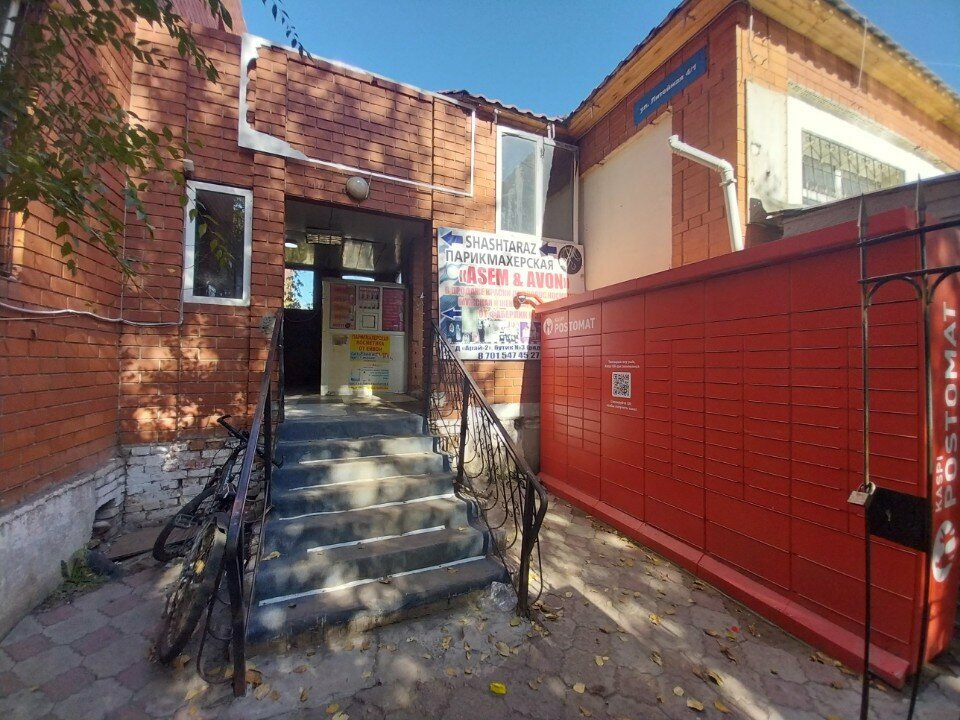 Payment terminal Qiwi, Astana, photo