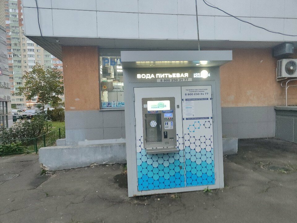 Water store Моя вода 24, Balashiha, photo