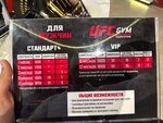 UFC Gym (Mirzo Tursunzoda Street, 28), sports club