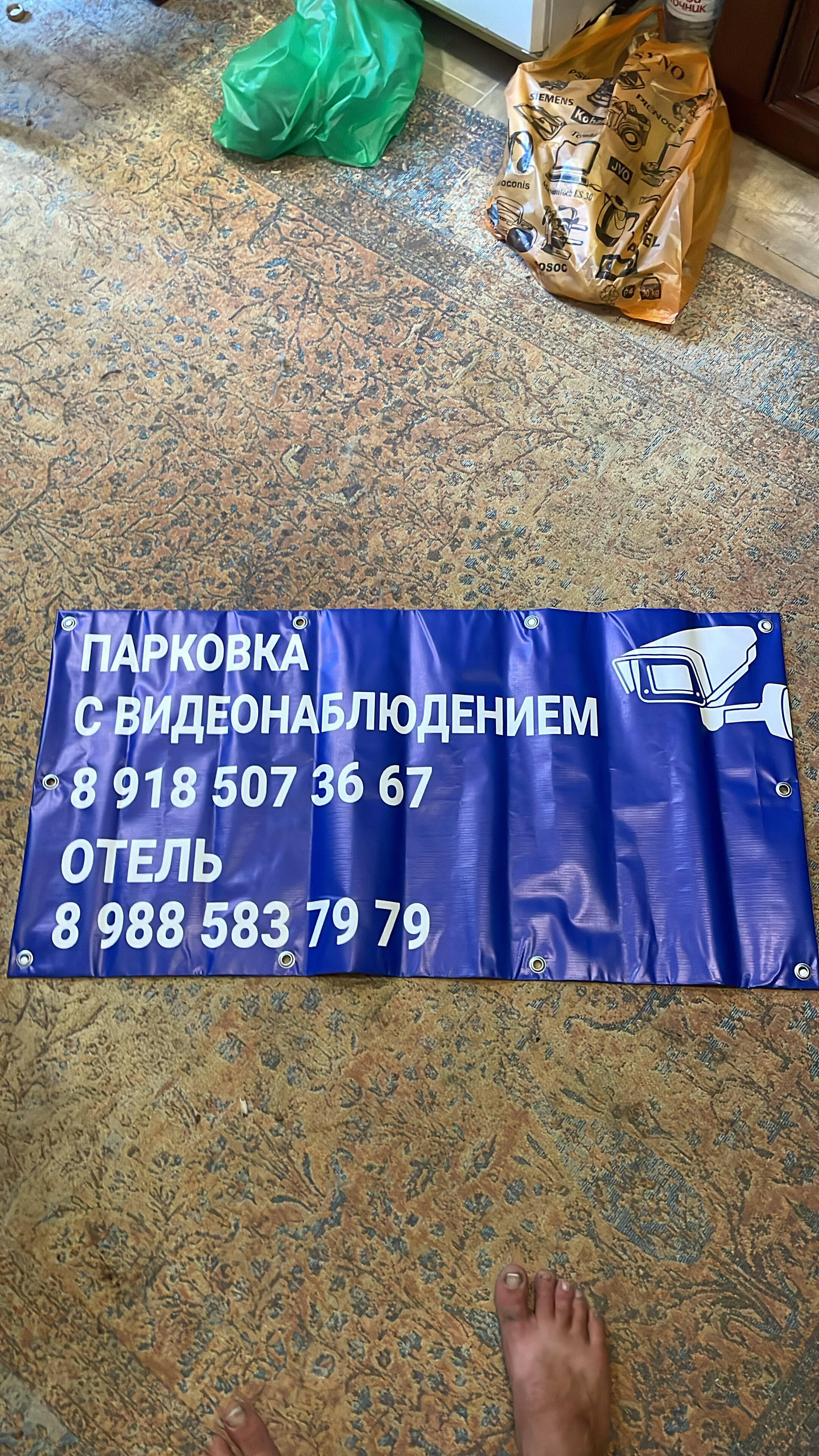 Фото Жилье у моря