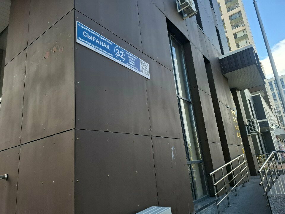 Medical laboratory Olymp, Astana, photo