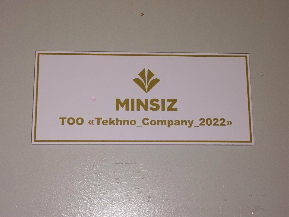 Management company Tekhno_Company_2022, Astana, photo