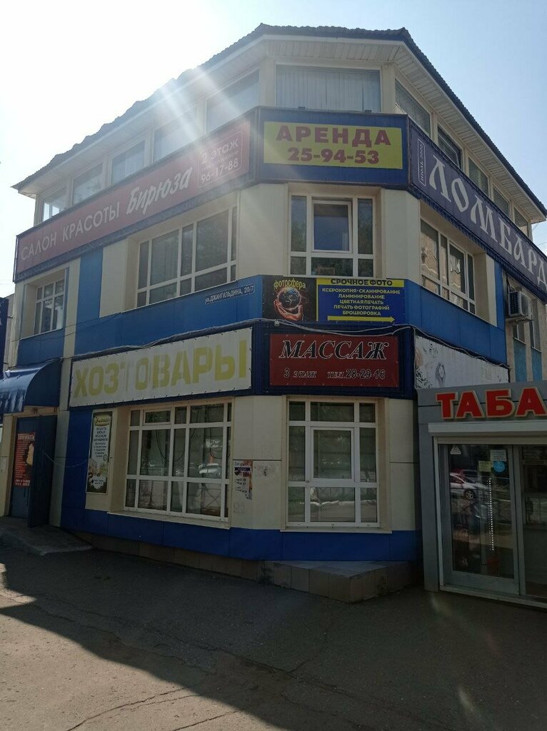 Photography Фотосфера, Orenburg, photo