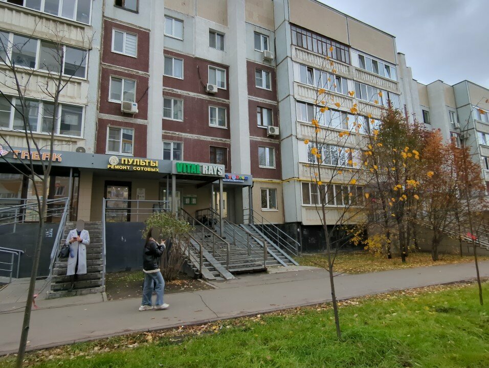 Massage equipment Vital Rays, Kazan, photo