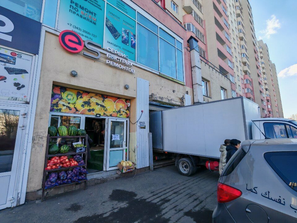 Greengrocery Мир свежих фруктов и сухофруктов, Yekaterinburg, photo