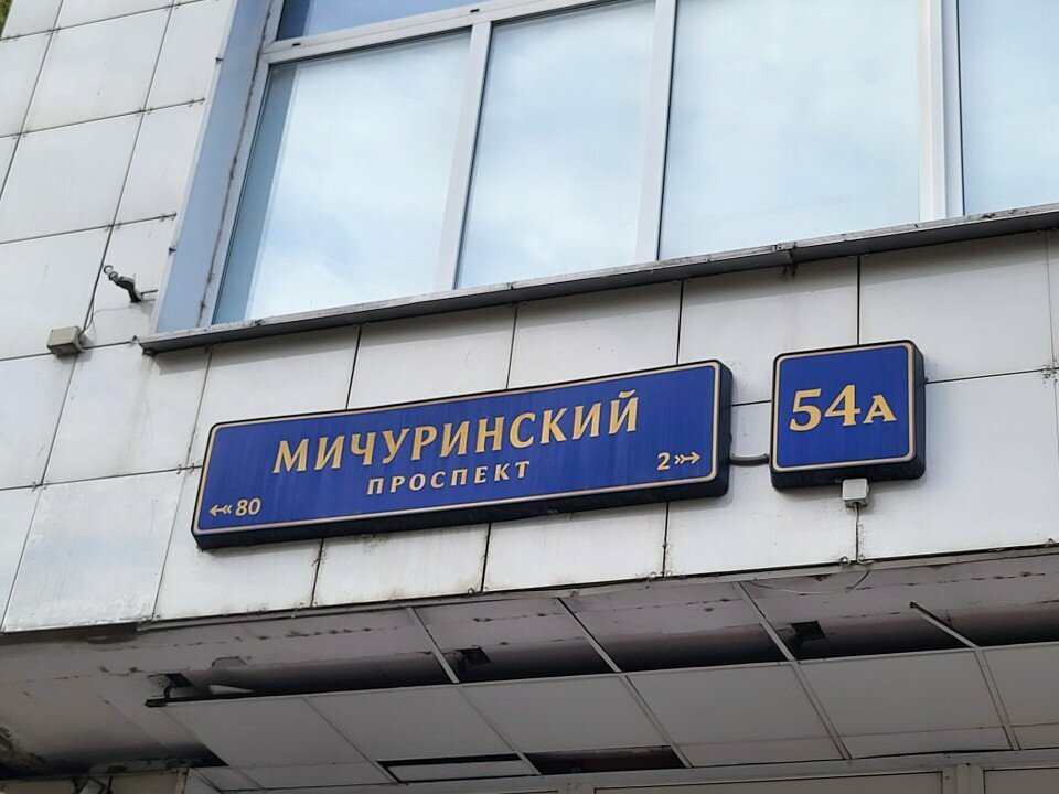 Waste sorting Waste sorting, Moscow, photo