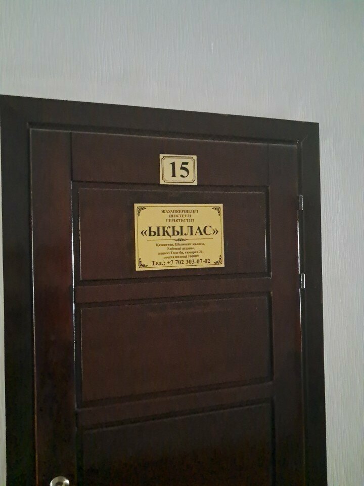 Construction company Ykylas, Chimkent, photo