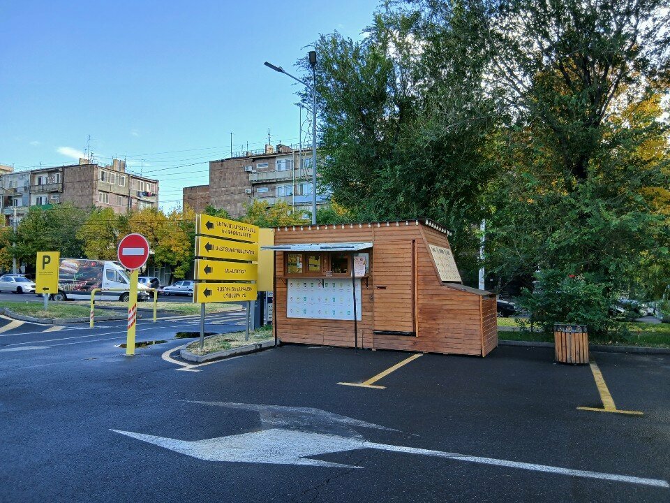 Coffee to go Lnovi pahpahak, Yerevan, photo