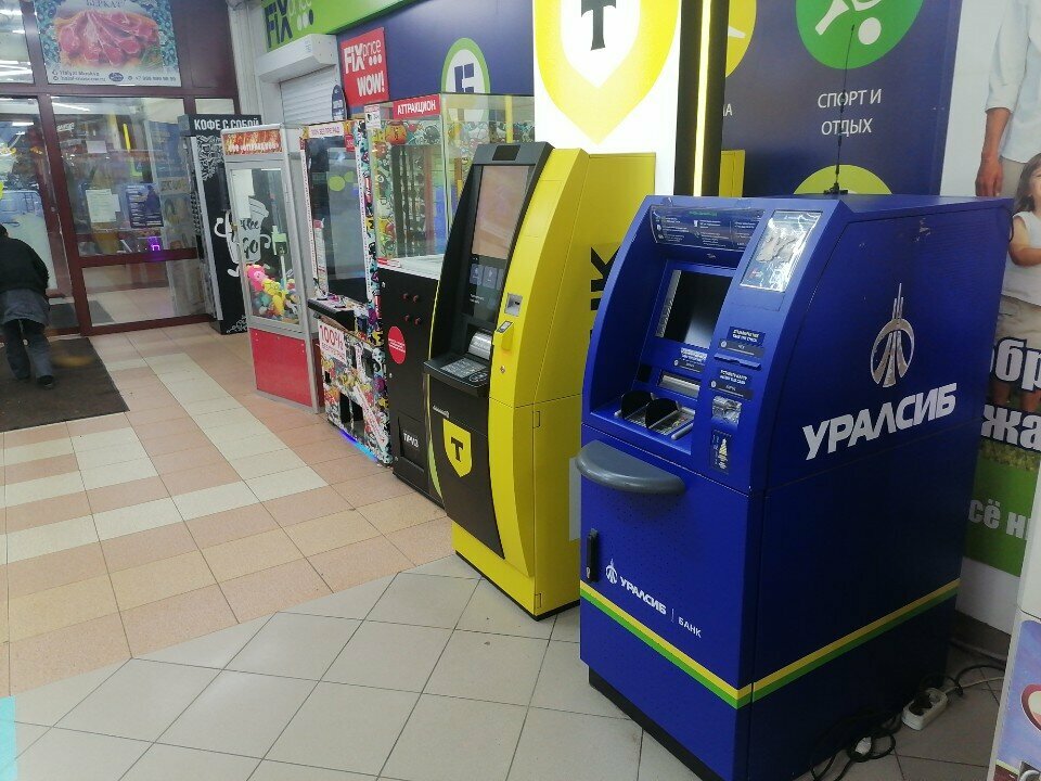 ATM Bank Uralsib, Moscow, photo