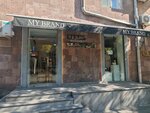 My Brand (Amiryan Street, 10), clothing store