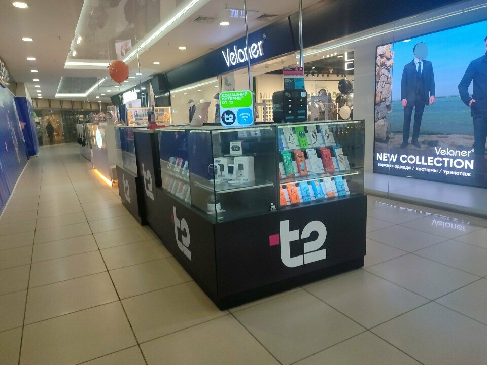 Mobile network operator T2, Barnaul, photo