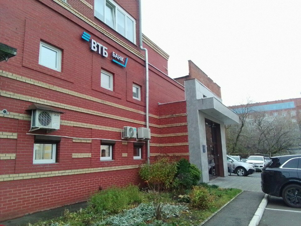 Bank Vtb Bank, Perm, photo