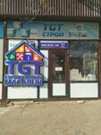 Tgt строй (Jibek Joly dańǵyly, 19Б/1), hardware store