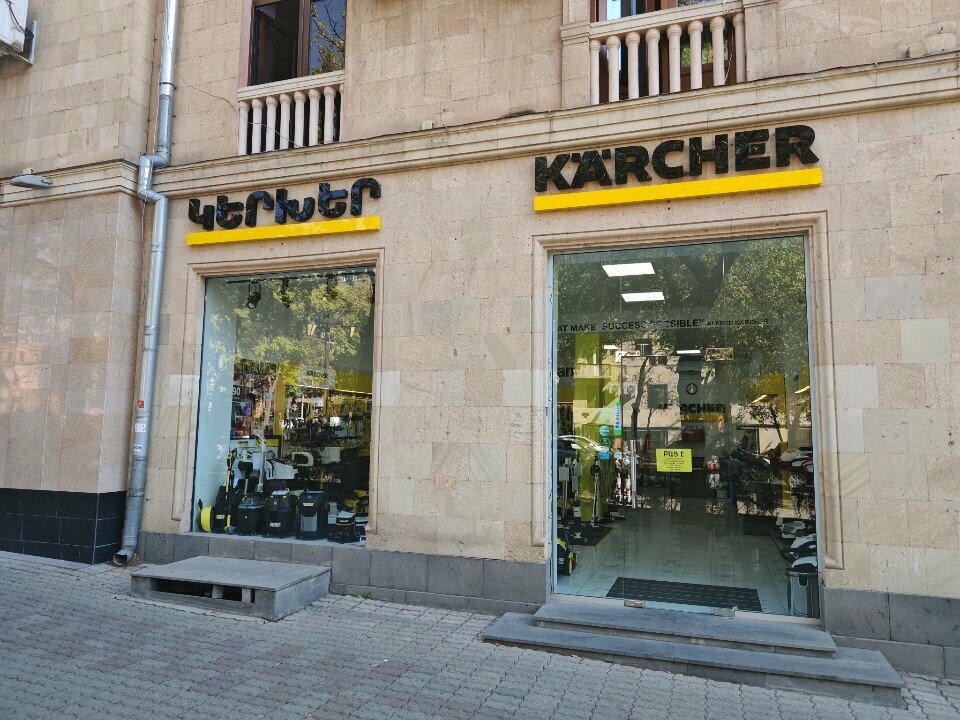 Household appliances store Kärcher, Yerevan, photo