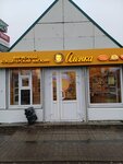 Алёнка (Oktyabrskoy Revolyutsii Street, 362с1), confectionary