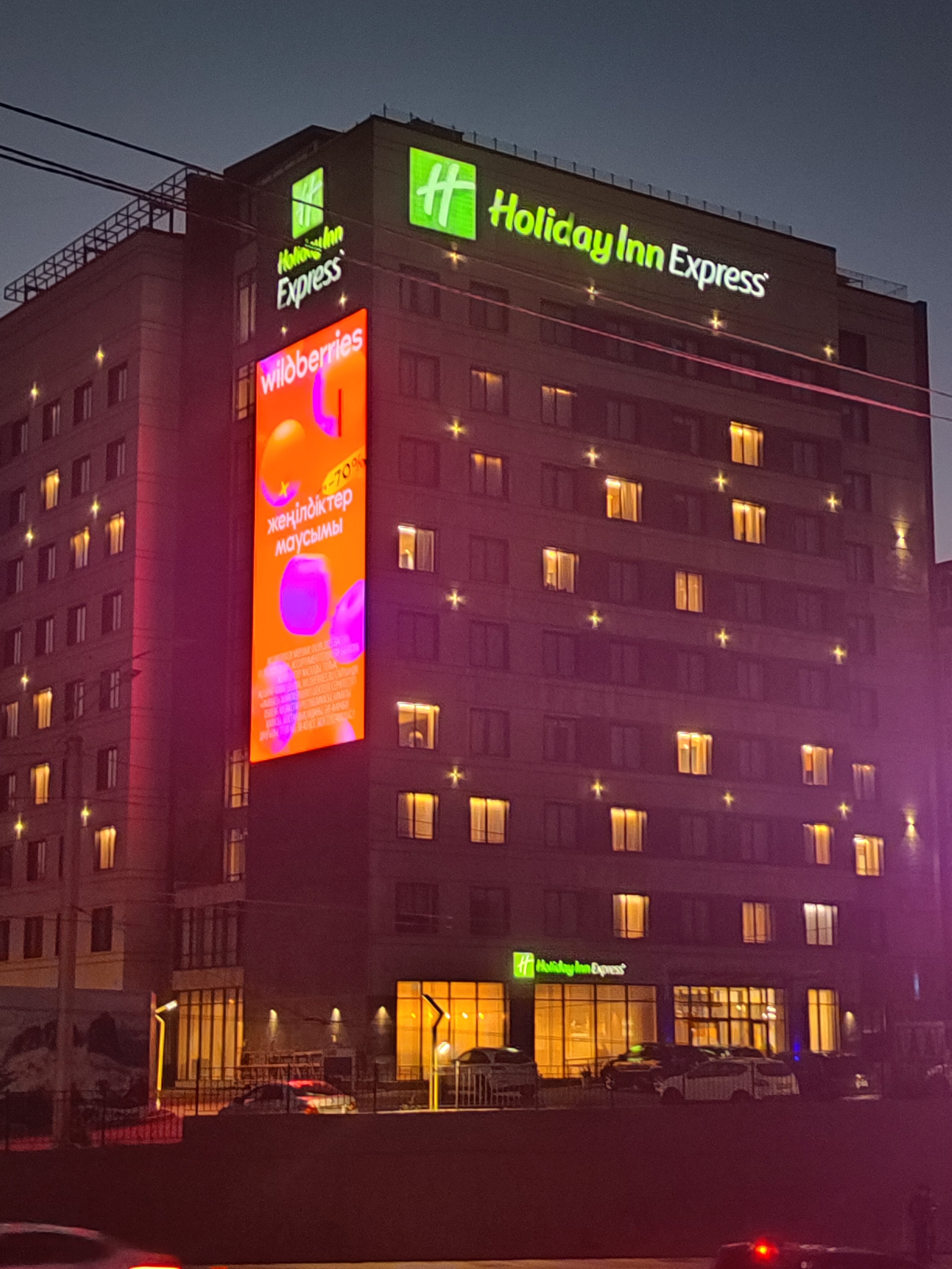 Фото Holiday Inn Express Almaty